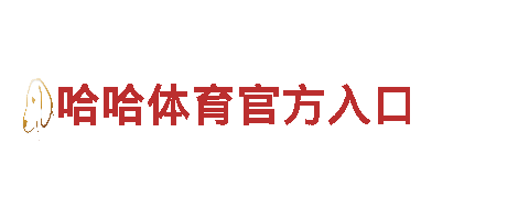 赌球有啥网站——一款革命性的电动车